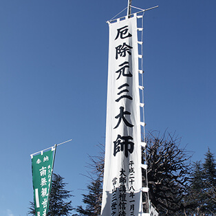 常楽寺の冬の様子の写真2